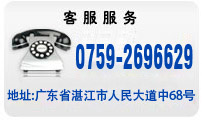 南京林頓洗車(chē)機(jī)24小時(shí)銷(xiāo)售電話13605147812